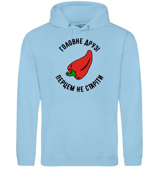 Мужская толстовка (худи) Головне, друзі, перцем не старіти Голубой фото