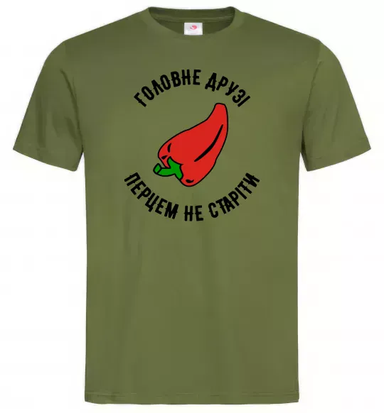 Чоловіча футболка Головне, друзі, перцем не старіти Оливковий фото