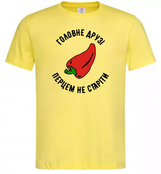 Чоловіча футболка Головне, друзі, перцем не старіти Лимонний фото