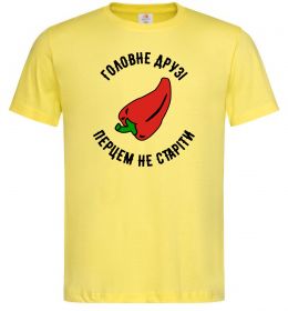 Чоловіча футболка Головне, друзі, перцем не старіти Чоловіча футболка Головне, друзі, перцем не старіти