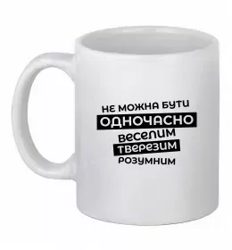 Чашка керамічна
