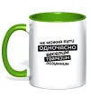 Чашка з кольоровою ручкою Неможна бути одночасно... Зелений фото