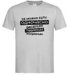 Мужская футболка Неможна бути одночасно... Серый фото
