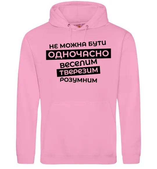 Чоловіча толстовка (худі) Неможна бути одночасно... Рожевий фото
