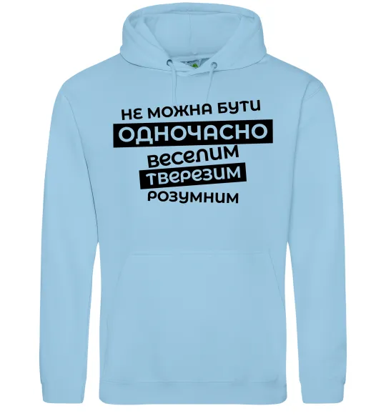Чоловіча толстовка (худі) Неможна бути одночасно... Блакитний фото