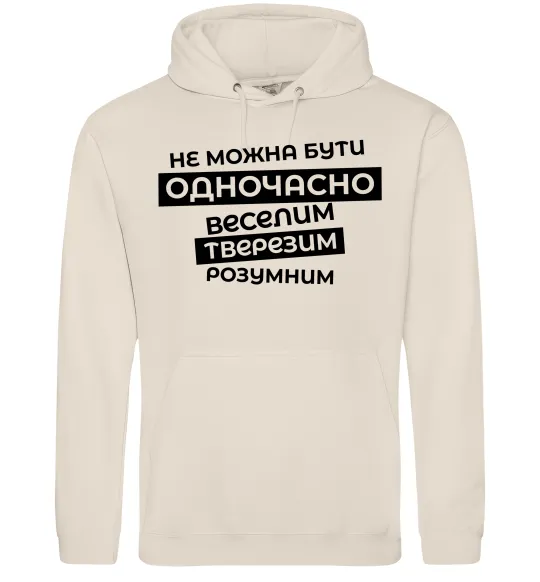 Мужская толстовка (худи) Неможна бути одночасно... Таш фото