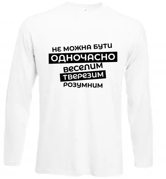 Лонгслів Неможна бути одночасно... Білий фото