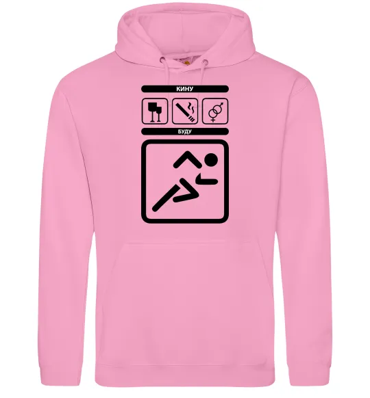 Чоловіча толстовка (худі) Буду - кину Рожевий фото