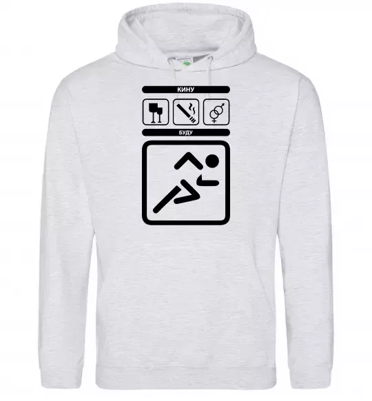Мужская толстовка (худи) Буду - кину Серый меланж фото