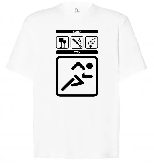 Футболка Оверсайз Буду - кину Белый фото