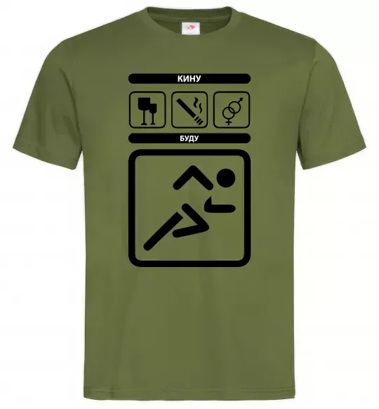 Мужская футболка Буду - кину Оливковый фото