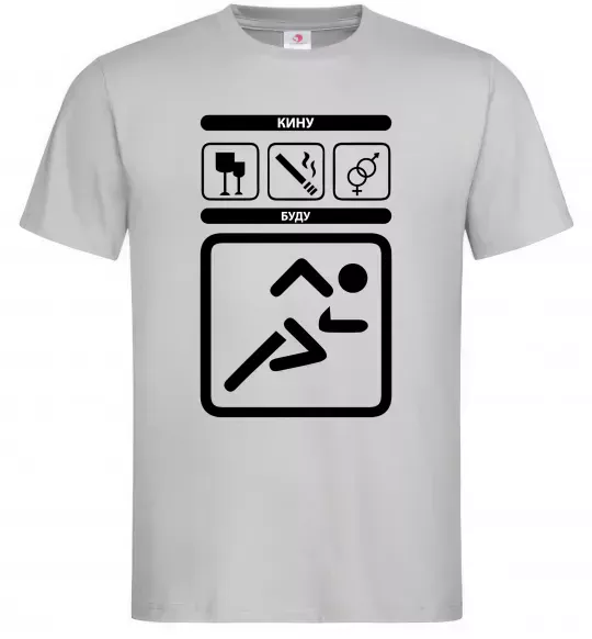 Мужская футболка Буду - кину Серый фото