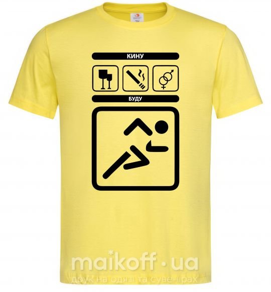 Чоловіча футболка Буду - кину Лимонний фото