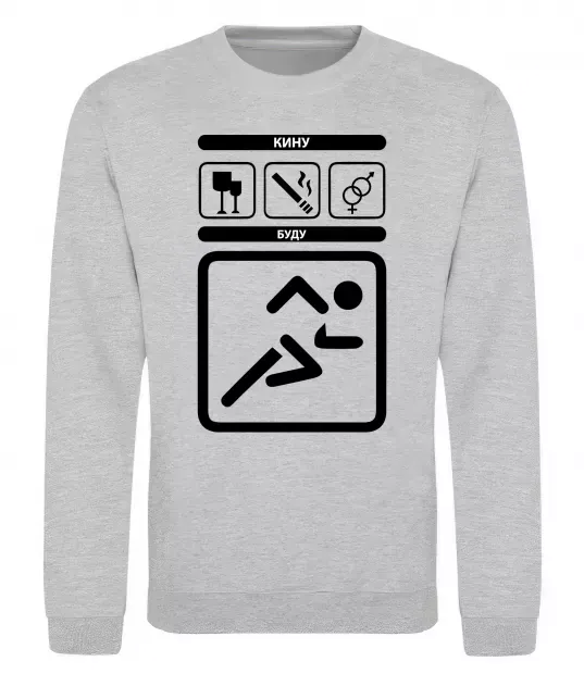 Світшот Буду - кину Сірий меланж фото