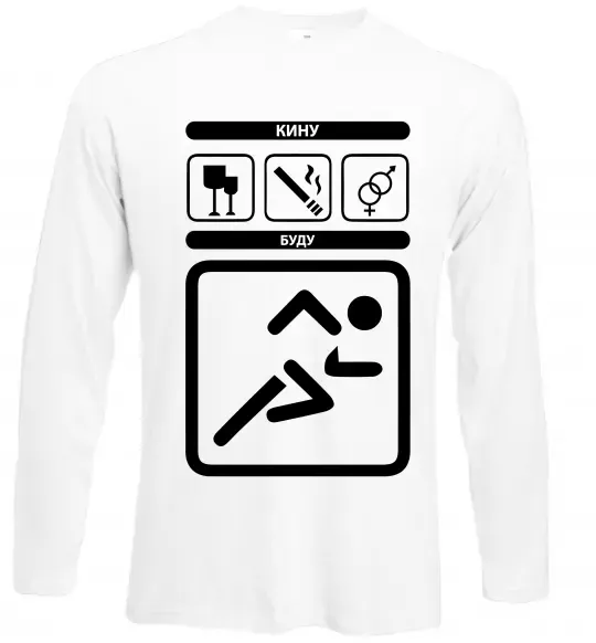 Лонгслів Буду - кину Білий фото