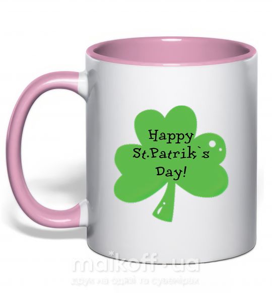 Чашка з кольоровою ручкою HAPPY ST. PATRIKS DAY Ніжно рожевий фото