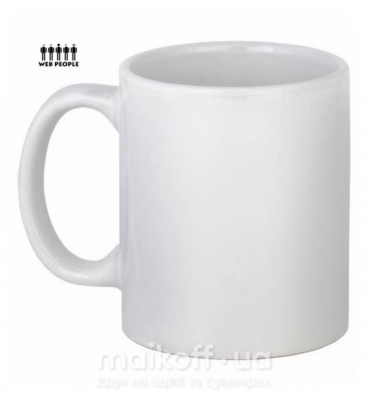Чашка керамічна WEB PEOPLE Білий фото