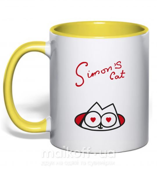 Чашка с цветной ручкой SIMON'S CAT надпись Солнечно желтый фото