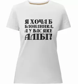 Жіноча преміум футболка