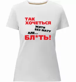 Женская премиум футболка Сталевий playboy Черный фото