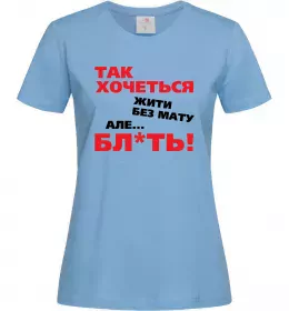 Женская футболка Надпись PORNSTAR 69 Белый фото