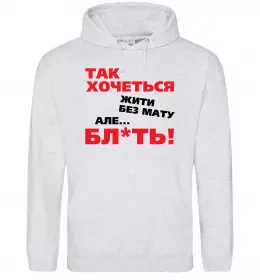 Женская толстовка (худи) Надпись PORNSTAR 69 Серый меланж фото