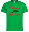 Чоловіча футболка Так хочеться жити без мату але... Зелений фото