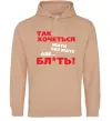 Жіноча толстовка (худі) Так хочеться жити без мату але... Пісочний Жіноча толстовка (худі) Так хочеться жити без мату але... Пісочний фото