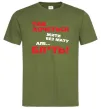 Чоловіча футболка Так хочеться жити без мату але... Оливковий фото