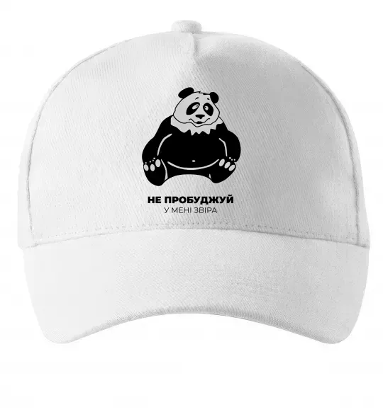 Кепка Не пробуджуй у мені звіра Белый фото