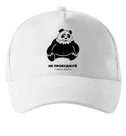 Кепка Не пробуджуй у мені звіра