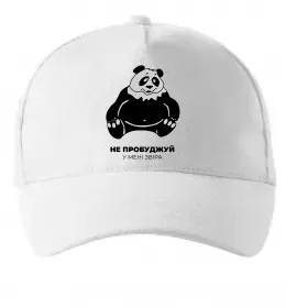 Кепка Не пробуджуй у мені звіра Белый фото