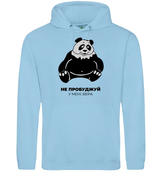 Жіноча толстовка (худі) Не пробуджуй у мені звіра Блакитний фото