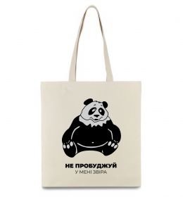 Эко-сумка Не пробуджуй у мені звіра