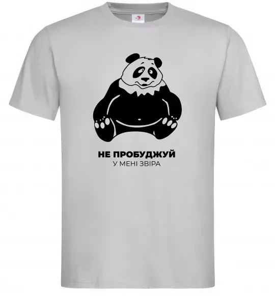 Чоловіча футболка Не пробуджуй у мені звіра Сірий фото