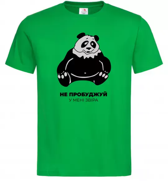 Чоловіча футболка Не пробуджуй у мені звіра Зелений фото