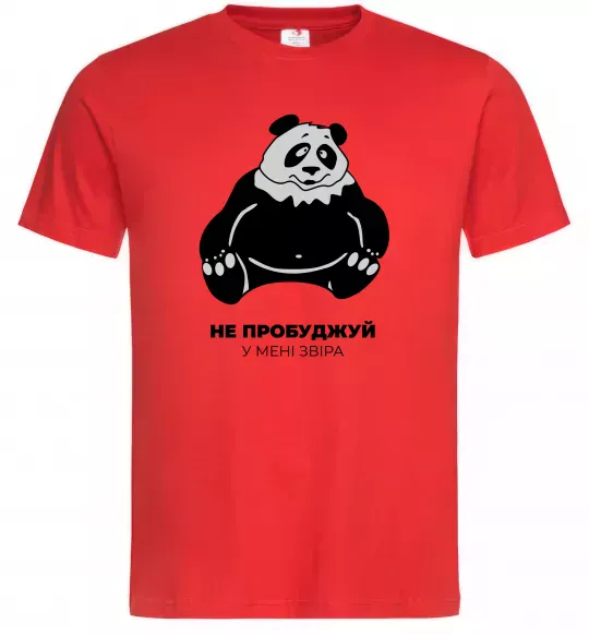 Чоловіча футболка Не пробуджуй у мені звіра Червоний фото