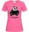 Женская футболка Не пробуджуй у мені звіра Ярко-розовый фото