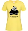 Женская футболка Не пробуджуй у мені звіра Лимонный фото