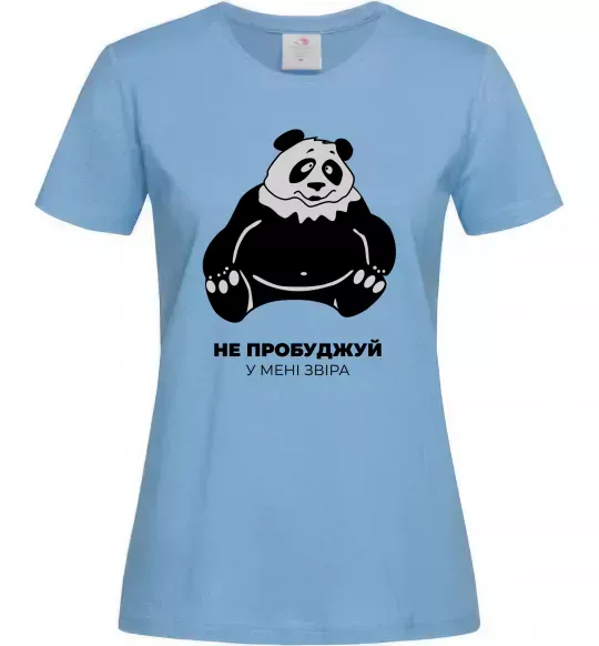 Женская футболка Не пробуджуй у мені звіра Голубой фото
