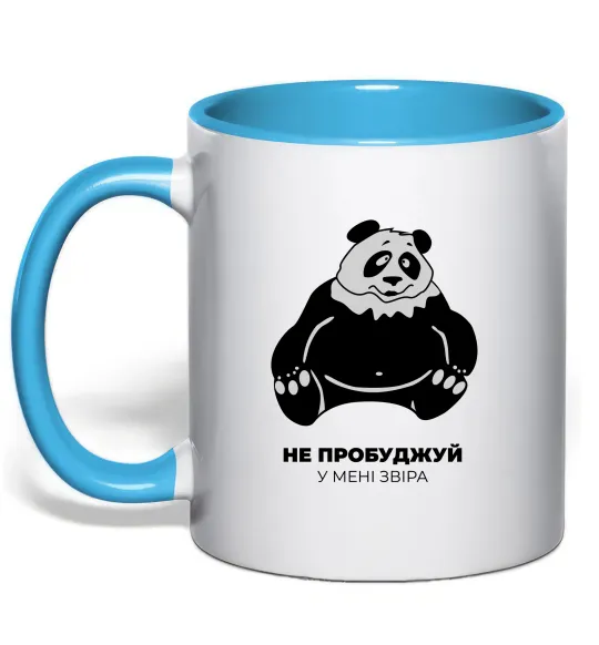 Чашка с цветной ручкой Не пробуджуй у мені звіра Голубой фото