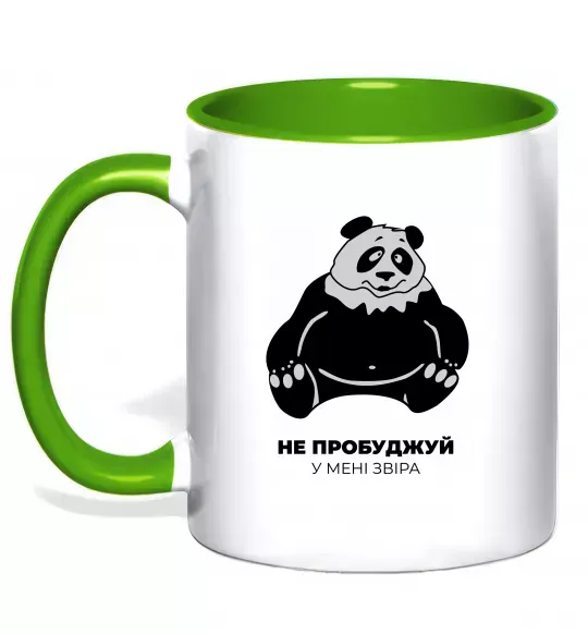 Чашка с цветной ручкой Не пробуджуй у мені звіра Зеленый фото