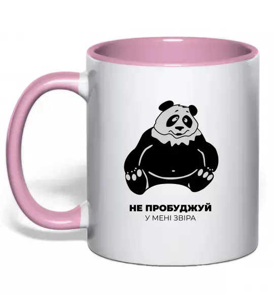 Чашка с цветной ручкой Не пробуджуй у мені звіра Нежно розовый фото
