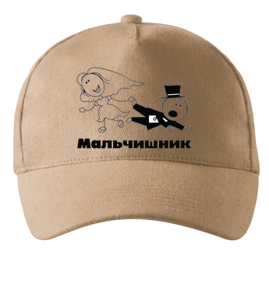 Кепка МАЛЬЧИШНИК Песочный фото