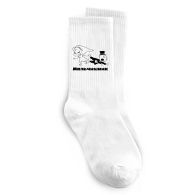 Носки МАЛЬЧИШНИК