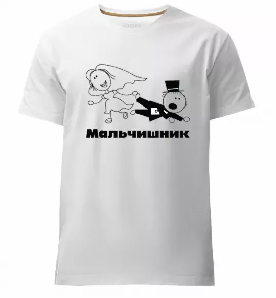 Чоловіча преміум футболка МАЛЬЧИШНИК Білий фото