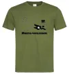 Чоловіча футболка МАЛЬЧИШНИК Оливковий фото