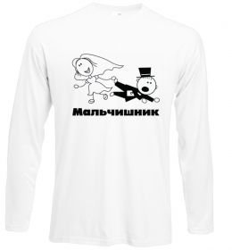 Лонгслив МАЛЬЧИШНИК Лонгслив МАЛЬЧИШНИК