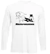 Лонгслив МАЛЬЧИШНИК Белый фото