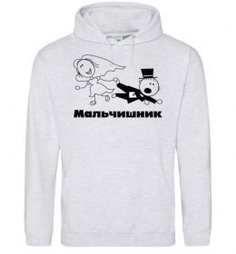 Мужская толстовка (худи) МАЛЬЧИШНИК Мужская толстовка (худи) МАЛЬЧИШНИК